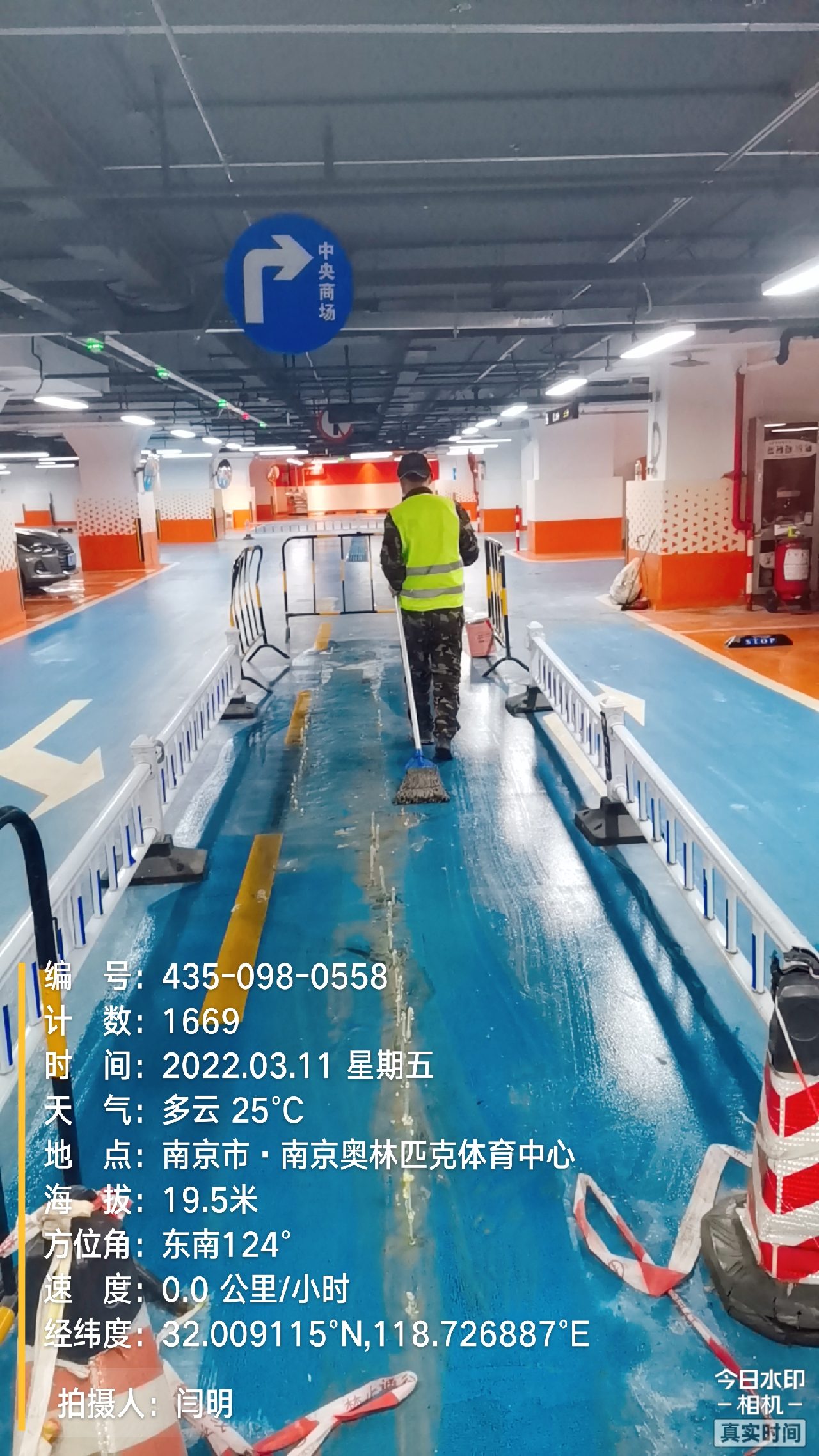 新会地下伸缩缝堵漏新技术