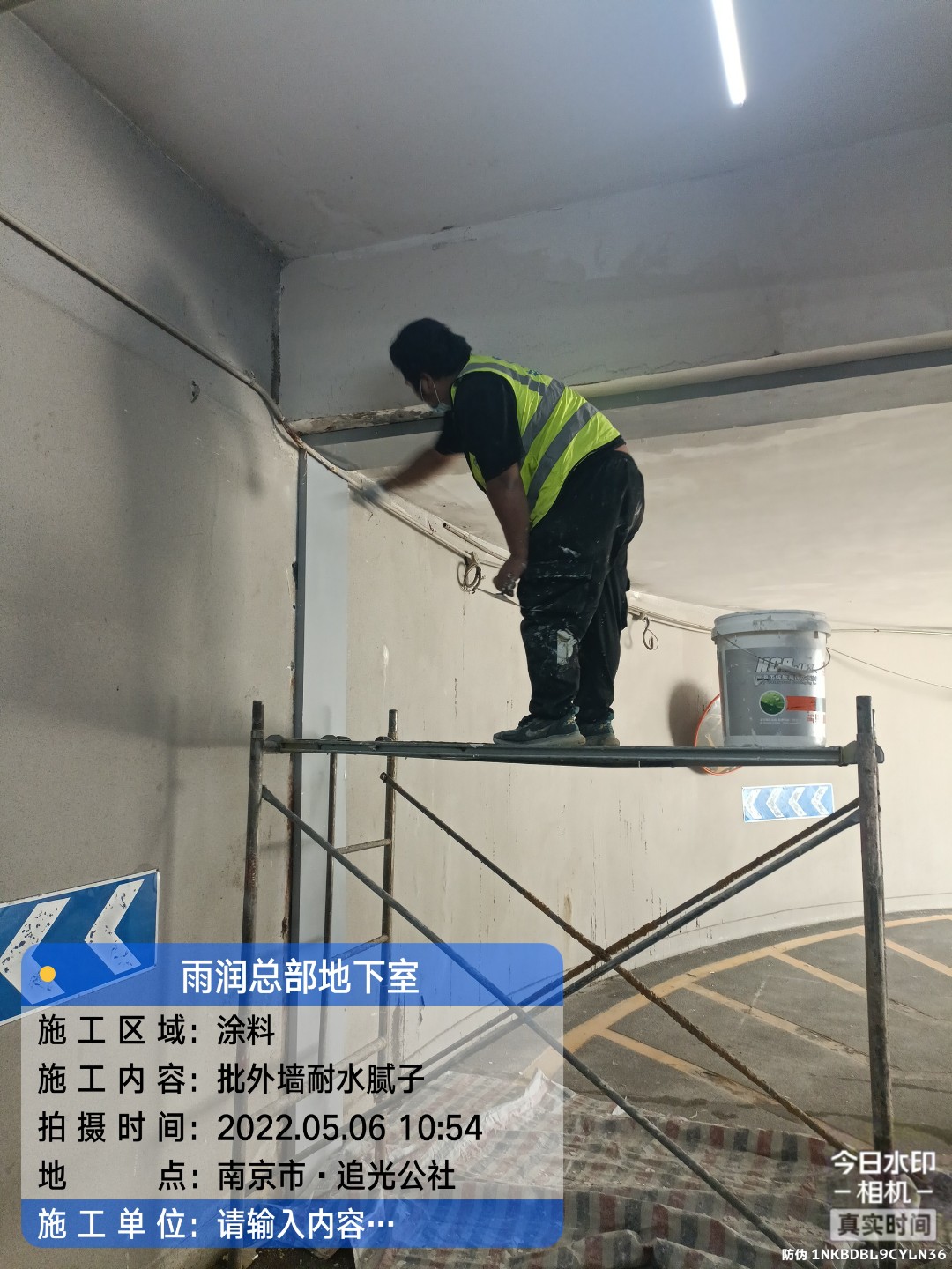 新会地下室车库修缮案例