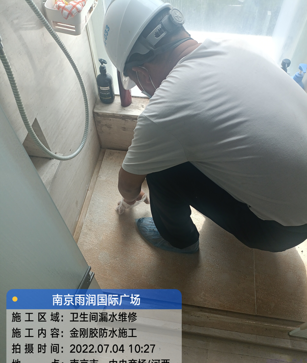 新会家庭卫生间渗水的处理与维护方法