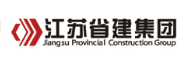 新会省建集团