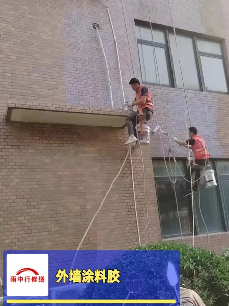 新会外墙防水修缮